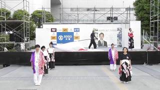 苺色の一会☆さいキョーよさこい2017 in 鐘塚公園