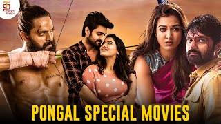 Pongal Special Movies 2024 | Back to Back Super Hit Tamil Movies | Latest Tamil Movies 2024