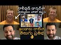 Cricketer David Warner Super Words About Tollywood Heroes | Rohit Sharma | News Buzz