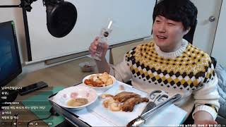 [하이라이트] 위브 통삼겹구이 먹방\u0026소통