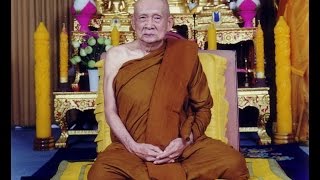 เสียงธรรม สมเด็จพระญาณสังวร - รู้อิริยาบทใหญ่ รู้อาการของกาย