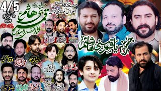 Live Jashan 4 Shaban 2025 | Zari Abu ul Fazal al Abbas Bikhari Kalan Chakwal | Kazmi Majalis blk