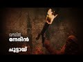 sargalayam theme song 2024 skssf thrissur district