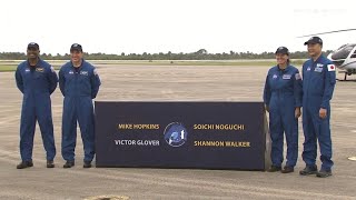 SpaceX Crew-1 Astronaut Arrival at Launch and Landing Facility (LLF)