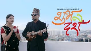 Shubha Dashain || Sugam Pokharel \u0026 Angeliza Pokharel || Official Music Video