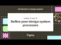 Define your design system's processes - Lesson 2 part 4 : Introduction to design systems