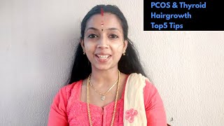 PCOS \u0026 Thyroid മുടി കൊഴിച്ചിൽ മാറ്റാൻ Top5 Home  Remedies