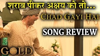 GOLD|CHAD GAYI HAI|SONG REVIEW|AKSHAY KUMAR