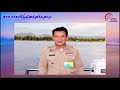 นายชาตรี จันทร์วีระชัย รองผู้ว่าราชการจังหวัดประจวบคีรีขันธ์