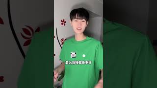 有个这么直男的男朋友好像也不错#情侣日常#恋爱日常#男朋友