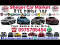 የመኪና ዋጋ በኢትዮጵያ አዲስ አበባ በ2016 the price of cars for sale in ethiopia መኪና ገበያ ኢትዮጵያ car