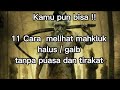 11 cara melihat mahkluk halus / gaib( Mbah Yadi Channel )