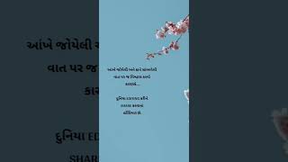 ગુજરાતી મોટીવેશન સ્ટોરી અને ભારત ભુમિ ના મહાન સંતો નો સંપુર્ણ ઈતિહાસ આ ચેનલ માં રજુ કરવામાં આવશે