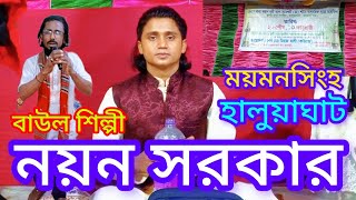 অনেক ভক্তদের অনেক জনতার অনেক জনগণের অনেক প্রিয় কণ্ঠশিল্পী আজকে#YouTube official#viral