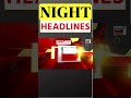 night headlines ৭০.৬৬ শতাংশৰ ভোটদানেৰে অন্ত পৰিল দ্বিতীয় পৰ্যায়ৰ ভোটদান। n18s 26.04.2024