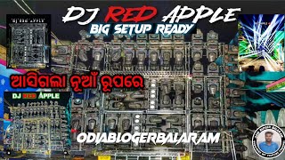 DJ RED APPLE NEW BIG SETUP READY #redappledj #odishadjs #djviral #djdj @ODIABLOGERBalaram