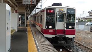 東武6050系6157F 東武日光線急行東武日光行き 栗橋駅発車