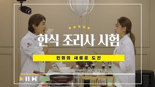 퇴사하고 처음으로 새로운 도전을 시작했습니다!! 여러분의 많은 응원 부탁드려요~