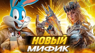 ВЫБИЛ И ПРОКАЧАЛ МИФИЧЕСКУЮ СОФИЮ В CALL OF DUTY MOBILE