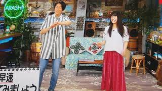 嵐にしやがれ　隠れ家ARASHI　土屋太鳳　パリピダンス