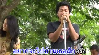 ไอ้หนุ่มพลังม้า - กินรี 【OFFICIAL MV - เพลงใต้เพื่อชีวิต】