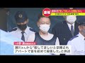 「殺してほしいと依頼された」 22歳女子大生