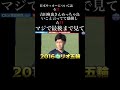 他の動画も見てみてね👼🏻吉田麻也👼🏻日本代表サッカー