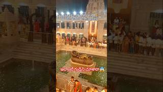 ఈ గుడి మీకు తెలుసా😱 #viralvideo #temple #vishnu #hyderabad #shorts #trending #viral #swarnagiri