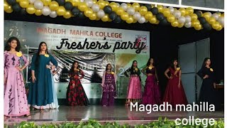 Fresher's Party 2021-22/Rampwalk/Magadh Mahila College/Patna/Celebration