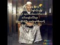 ေဖဖဝါရီ ၁၃ မွာ ဗိုလ္ခ်ဳပ္ေမြးေန႔ပါ