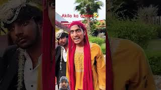 #comedy video viral #ytshorts #fun #akilaakila #akila #trendingshorts #shortsfeed #hina વિડીયો વાયરલ