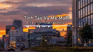 [Vietsub + Pinyin] Tỉnh Táo Và Mê Muội - Châu Lâm Phong / 清醒与沦陷 - 周林枫