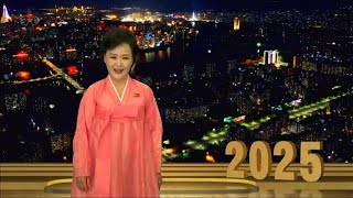 【朝鮮中央テレビ】2024→2025 新年年越し放送 2025/01/01