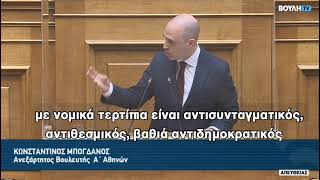 Κ. Μπογδάνος: «Γι' αυτό αποκλείετε το κόμμα Κασιδιάρη»