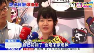 20161027中天新聞　認錯人？女兒險遭陌生男拉走　婦怒PO文