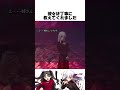 【fgo】もしも間桐の蟲蔵に凛が入ったら… fgo fate shorts