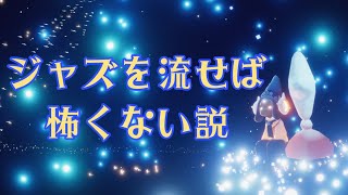 【配信】優雅に転生してきました【暴風域・原罪】