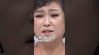 명절에 시누이 7명있는 재혼 남편 시댁에 간 김용임 충격고백