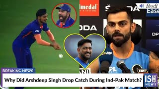 Why Did Arshdeep Singh Drop Catch During Ind-Pak Match? | ISH News