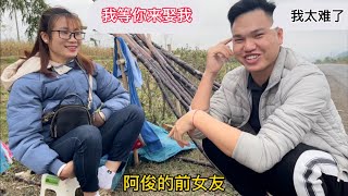 越南泡妞者邊遇到前女友在路邊擺地攤賣甘蔗，她問我你不來娶我嗎？