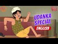 Udanka Special Compilation | Story Time with Sudha Amma | English Cartoon | Sudha Murty