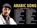 Maher Zain Full Album 2026 🎶 Top Arabic Songs 2026 🎶 أغاني ماهر زين التي يجب عليك الاستماع إليها