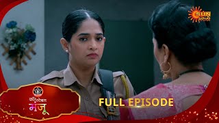 Constable Manju - Full Episode | 22 Jan 2025 | Full Ep FREE on SUN NXT | Sun Marathi