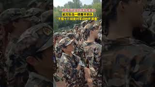 一高校軍訓組織學生爬泰山，前方隊伍一眼看不到頭。 “不瘦十斤就是對軍訓的不尊重”#爬泰山 #熱點新聞 #新聞