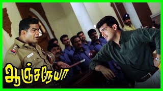 Anjaneya Tamil Movie | Ajith cross questions Police | Ajith Kumar | Meera Jasmine | Raghuvaran