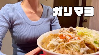 【二郎系まぜそば】ビジュ優勝でこんな美味しいまぜそばある！？！ガリマヨ必須でかけて欲しい最高峰に美味しい麺が茨城にある！！【ひたちなか大盛軒】