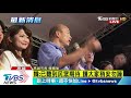 韓粉簇擁「拱選總統」　揮國旗吶喊