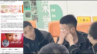 30歲男子被拐26年刷到生母尋親視頻：一直在找親生父母，認親時見到媽媽就掉眼淚