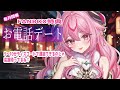 【 asmr 】 眠たくなる❤癒しの睡眠導入【 vtuber jp whispering 】