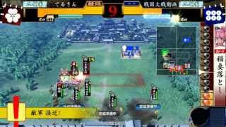 【戦国大戦】宴謙信でﾋﾚﾌｾｯ・4【12国】